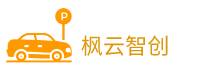马路边停车收费智能系统|路边停车收费系统|路边停车无人收费系统|路边停车收费系统app|路边停车位智慧停车系统|路边智能停车收费系统|路边停车收费智能系统|城市路边停车收费系统|地磁感应停车收费系统|路边停车收费软件|路边停车系统